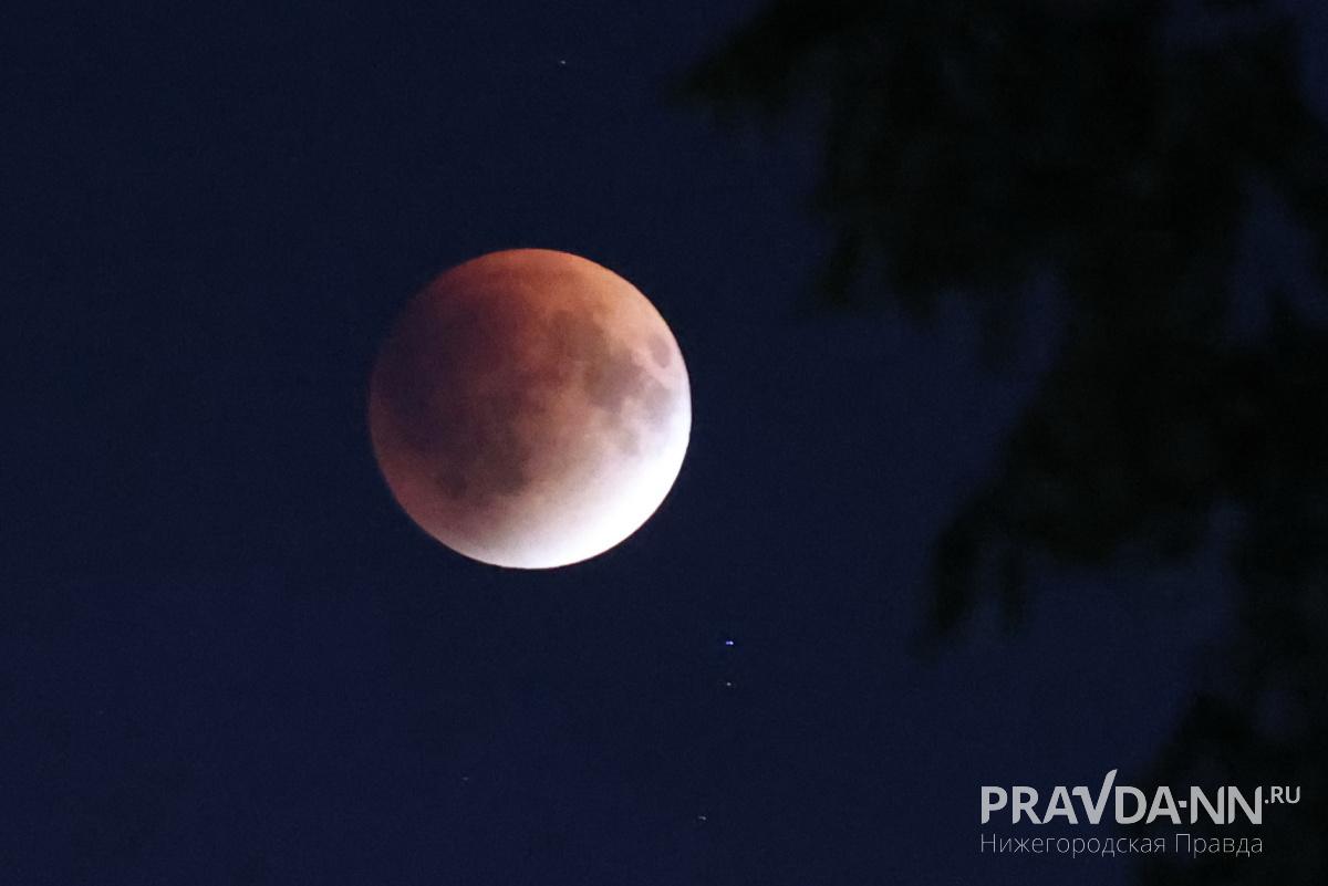 Полное лунное затмение наблюдали нижегородцы