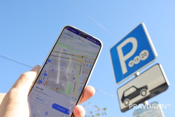 RuParking в Нижнем Новгороде: тестируем новое приложение для оплаты парковки 
