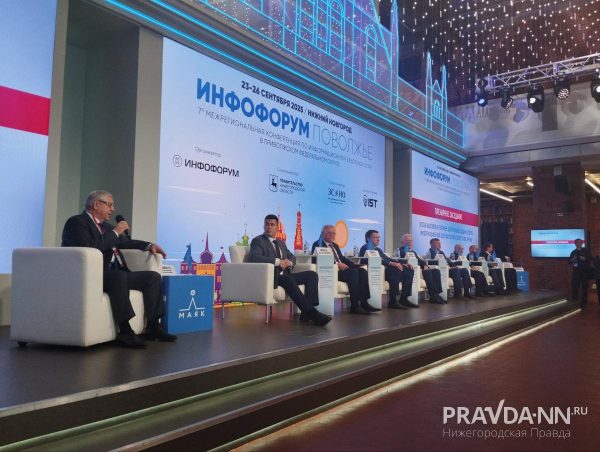 Открытие «Инфофорума — Поволжье 2025» состоялось в Нижнем Новгороде