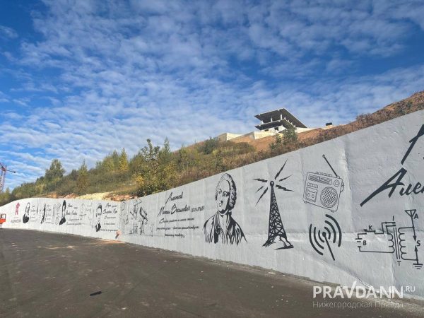 Новое граффити появилось на Академической улице