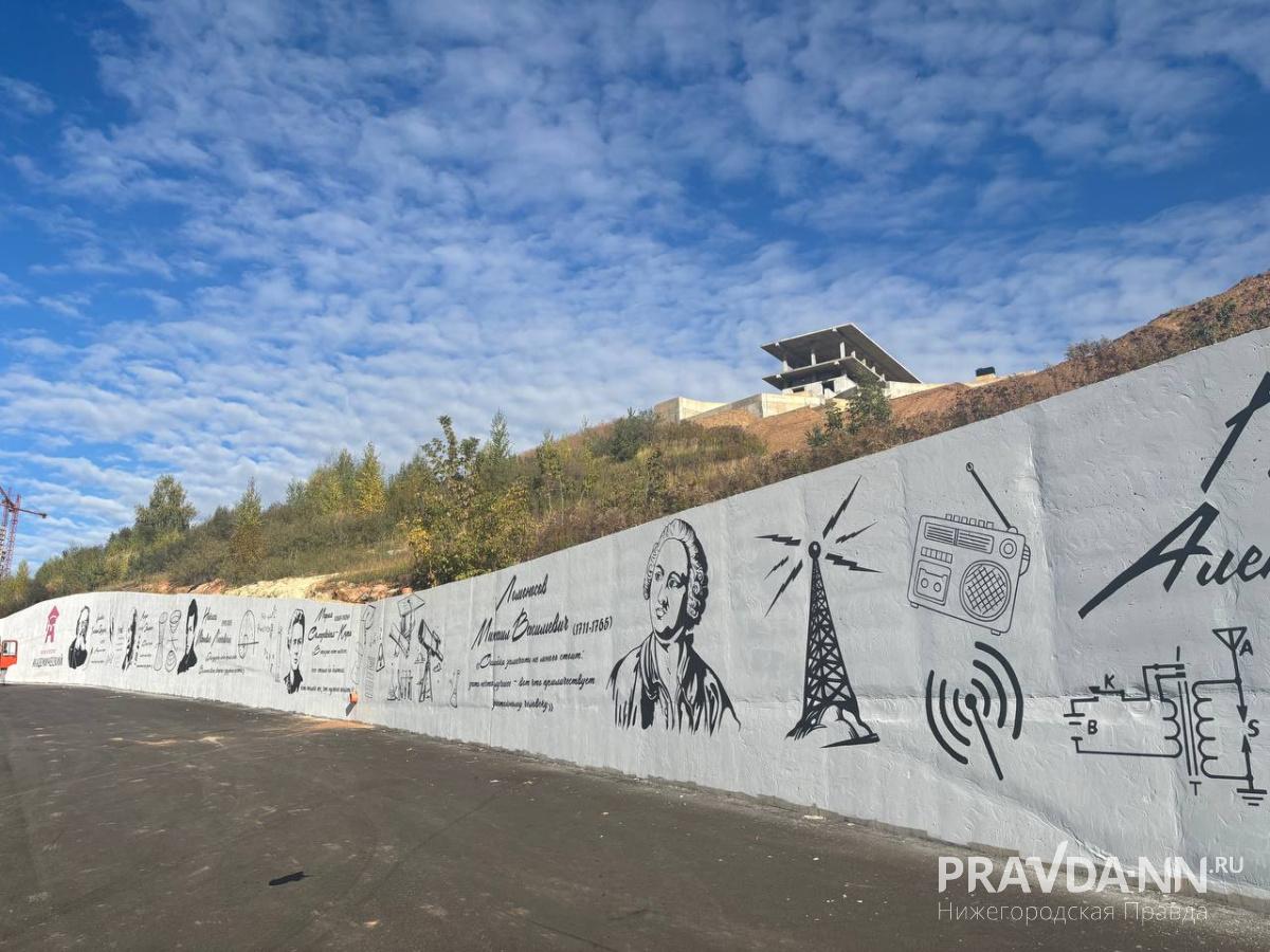 Новое граффити появилось на Академической улице