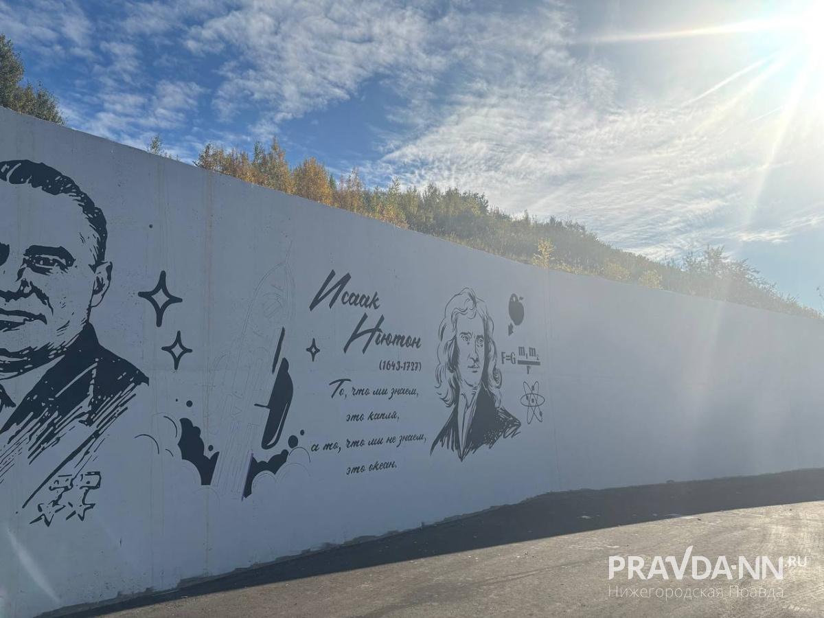 Анастасия Красушкина