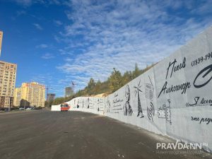 Анастасия Красушкина