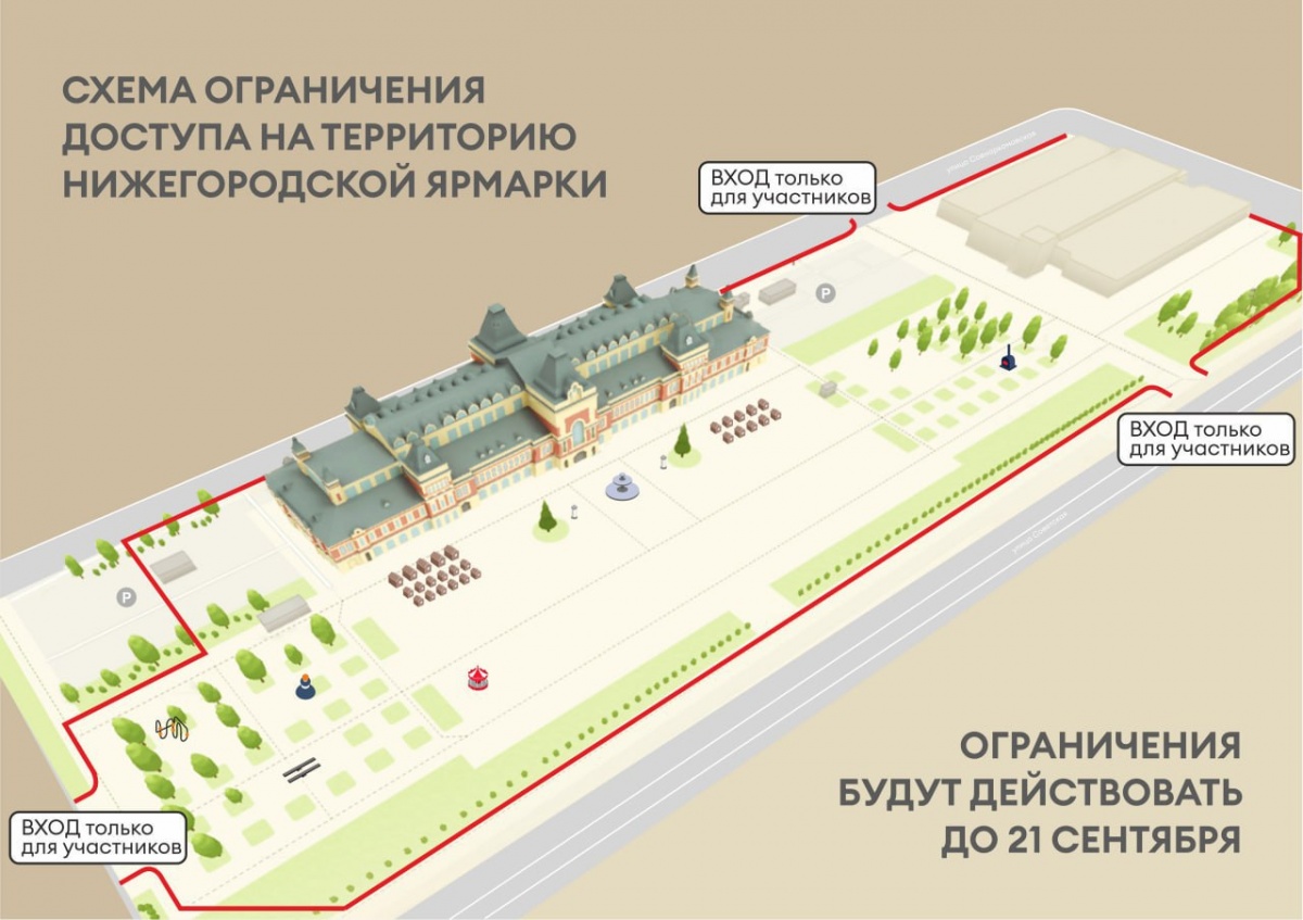 Территория Нижегородской ярмарки будет перекрыта до 21 сентября из-за фестиваля