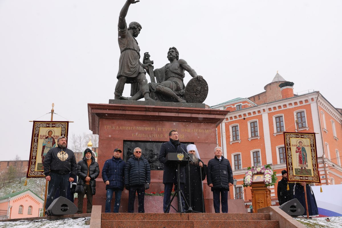 В Нижнем Новгороде представили программу Дня народного единства