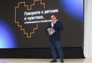 предоставлено ПАО «Ростелеком»