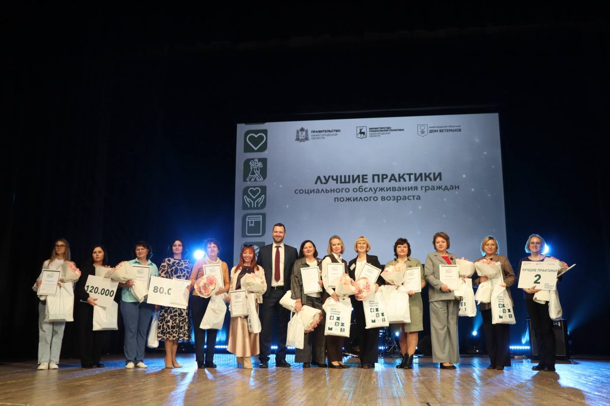 Более 700 нижегородцев присоединилось к празднику в честь Дня пожилого человека