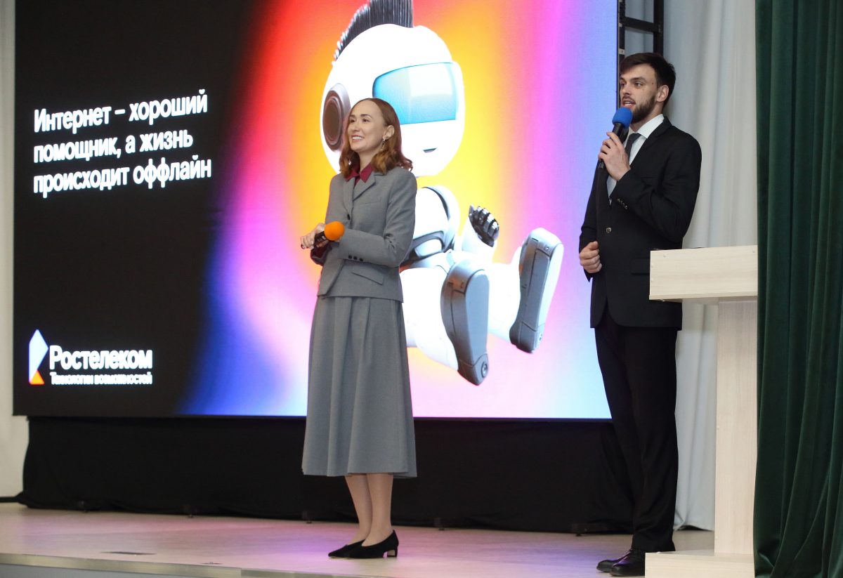 «Ростелеком» и нижегородские педагоги обсудили способы защиты от киберугроз