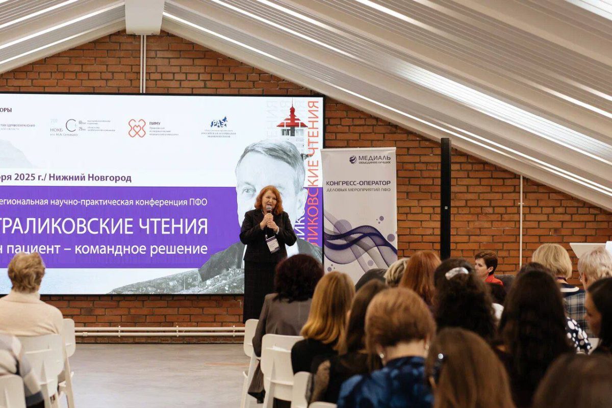 Развитие эндокринологической службы обсудили на конференции в Нижнем Новгороде