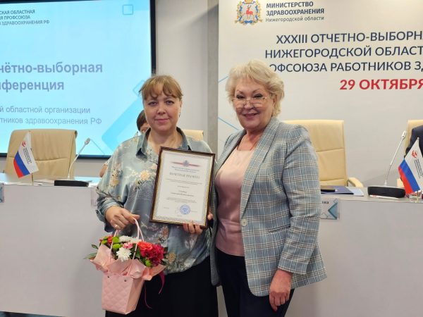 Галина Михайлова: активность профсоюза влияет на соцклимат в медучреждениях