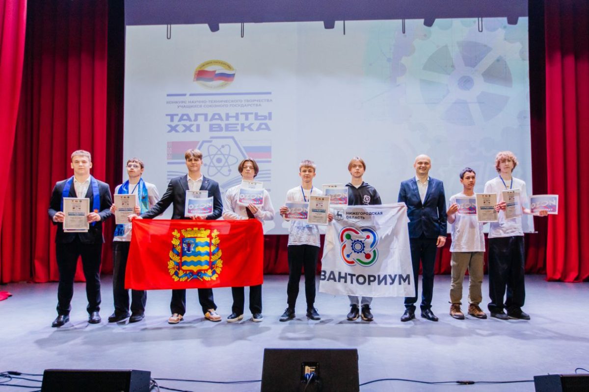 Четыре нижегородца стали призёрами конкурса «Таланты XXI&nbsp;века»