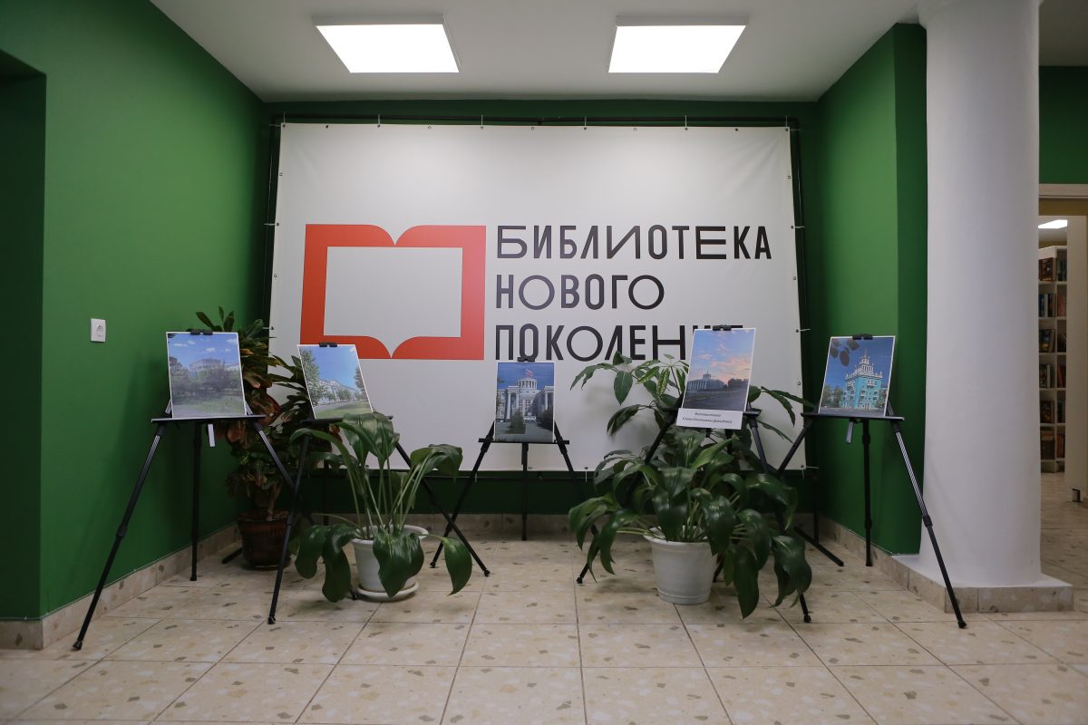 50-летие отметила библиотека имени Л.Н. Толстого