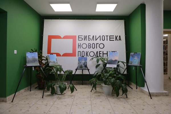 50-летие отметила библиотека имени Л.Н. Толстого