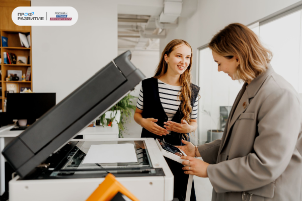 Онлайн-курсы нацпроекта «Молодёжь и дети» помогут построить карьеру