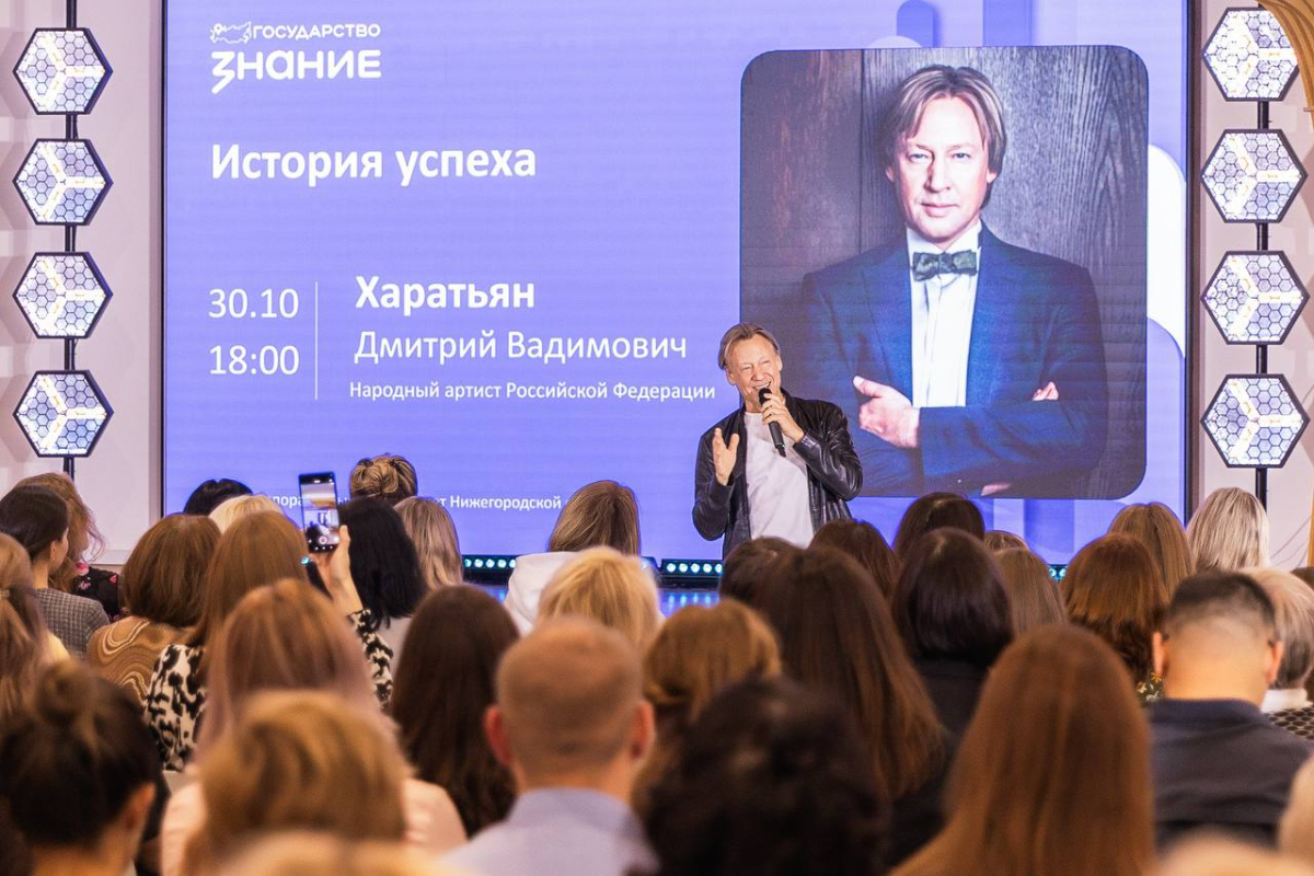 Народный артист России Дмитрий Харатьян выступил на одной из лекций «Знания»
