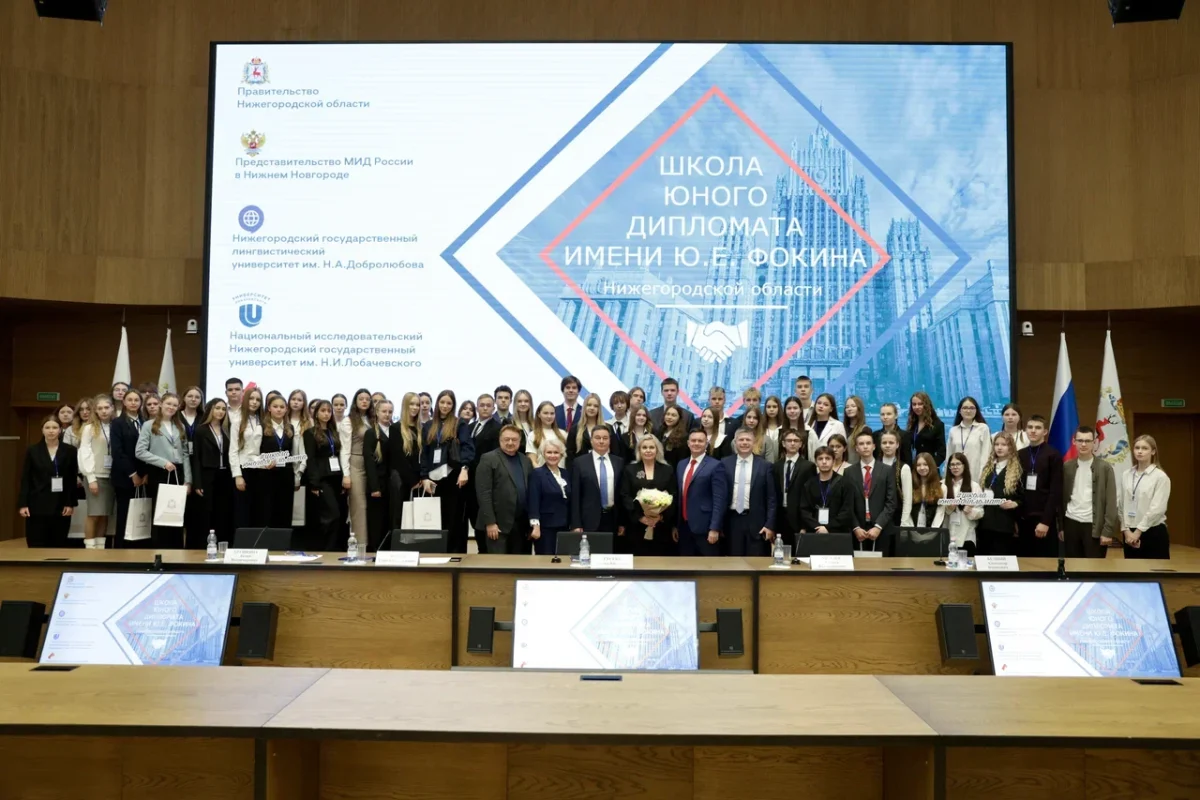 Более 70 юных нижегородцев пройдут обучение в Школе юного дипломата