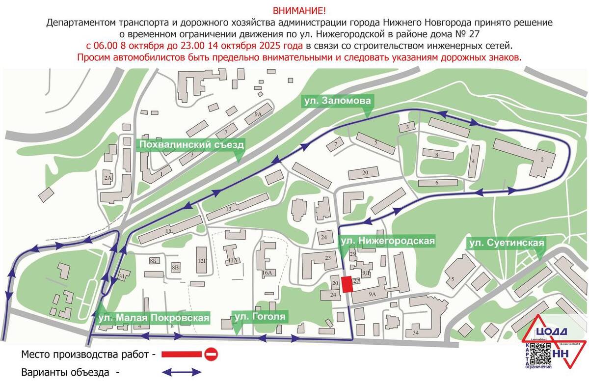 Специалисты рекомендуют автомобилистам быть предельно внимательными