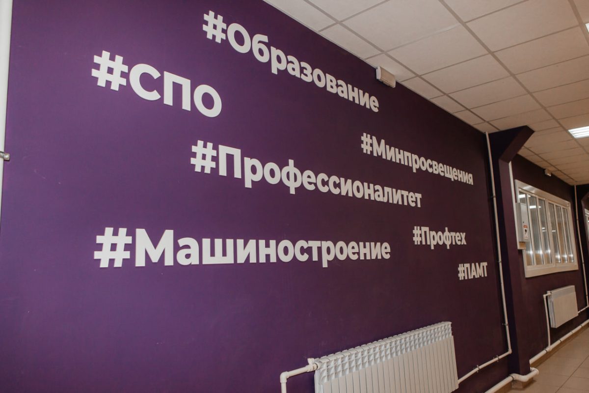 Нижегородские колледжи и техникумы приглашают на Единый день открытых дверей