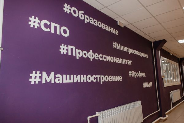 Нижегородские колледжи и техникумы приглашают на Единый день открытых дверей