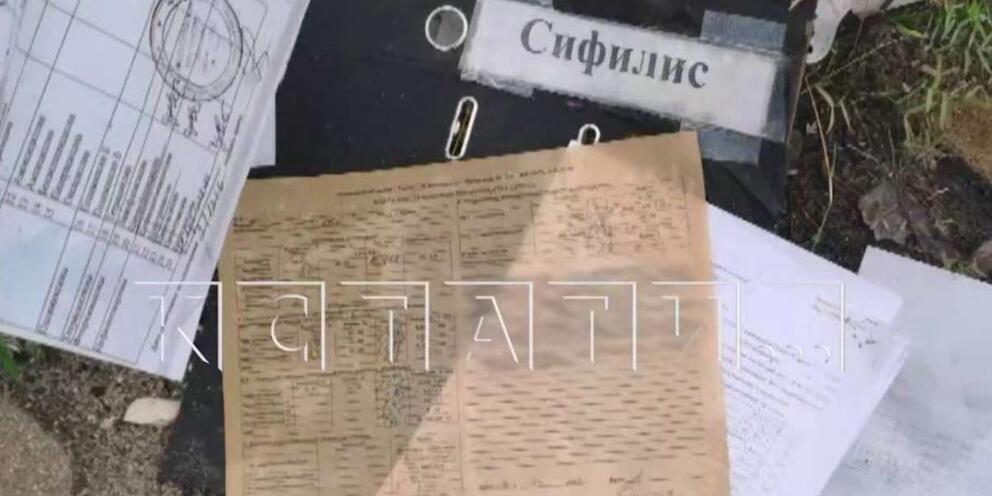 Медицинские документы нижегородцев выбросили рядом с Мызинским мостом