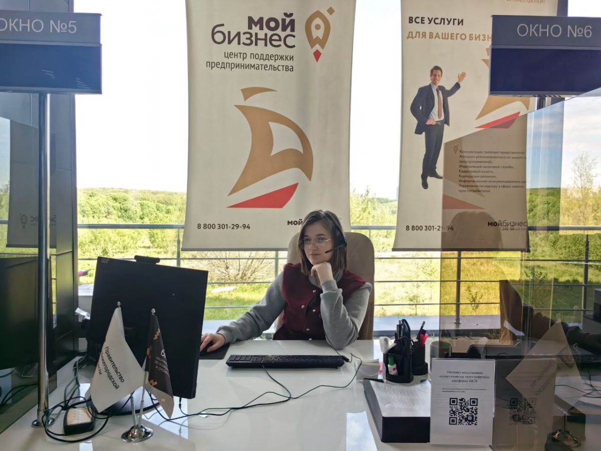 В Нижнем Новгороде проведут вебинар по госзакупкам для бизнеса