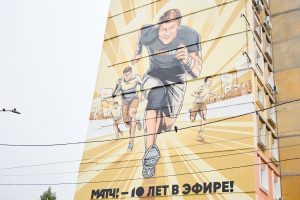 Мурал с Дмитрием Губерниевым появился около стадиона «Совкомбанк Арена»