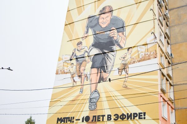 Мурал с Дмитрием Губерниевым появился около стадиона «Совкомбанк Арена»