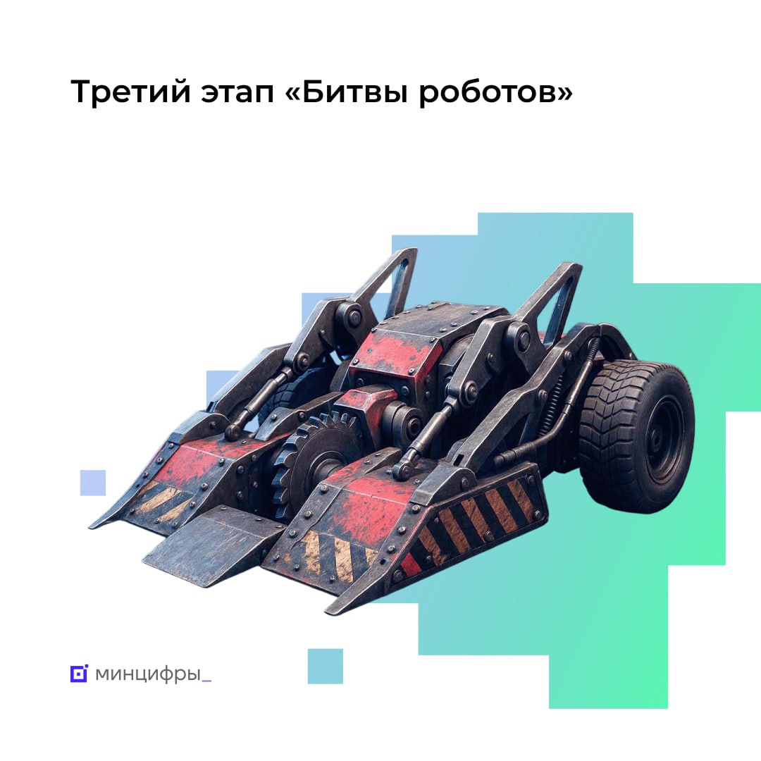 Студенты из Выксы представят регион на чемпионате «Битва роботов»