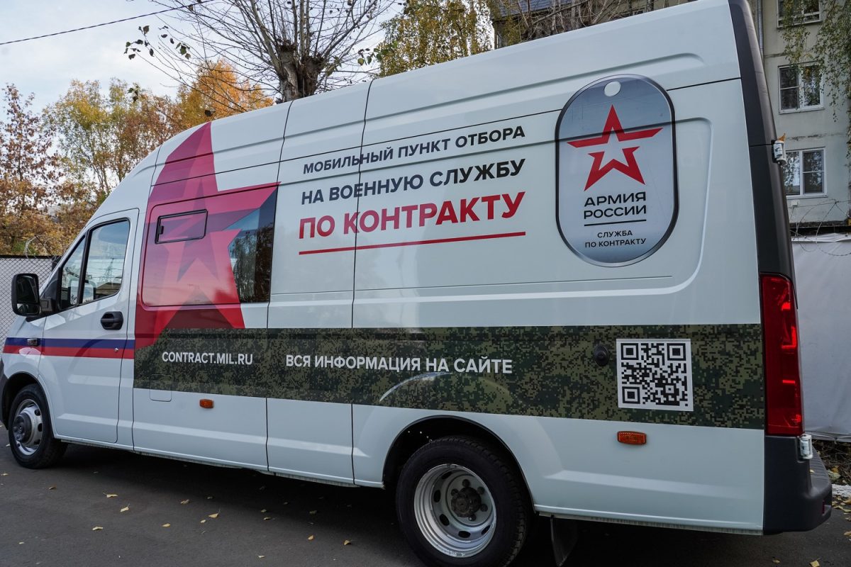 Новая группа добровольцев отправилась в зону СВО