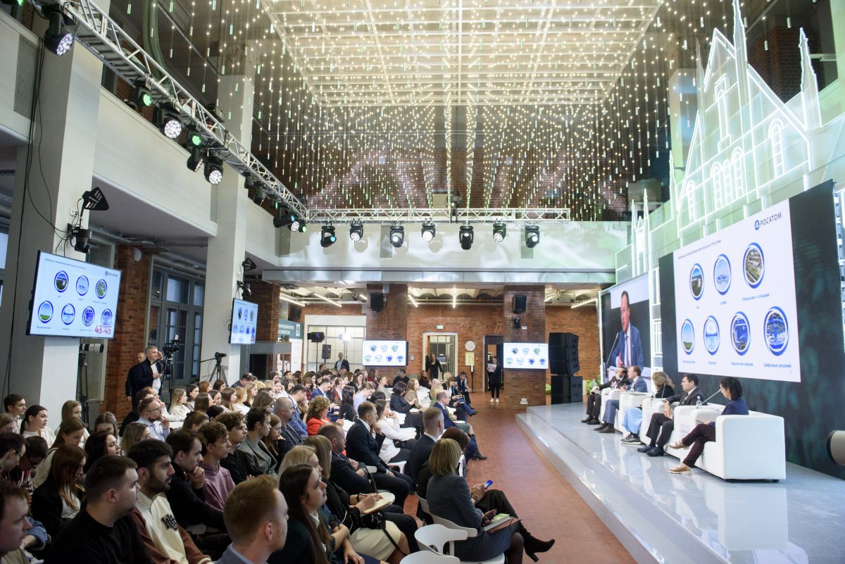 ЭКГ-форум «СО.ЗНАНИЕ» пройдет в Нижнем Новгороде