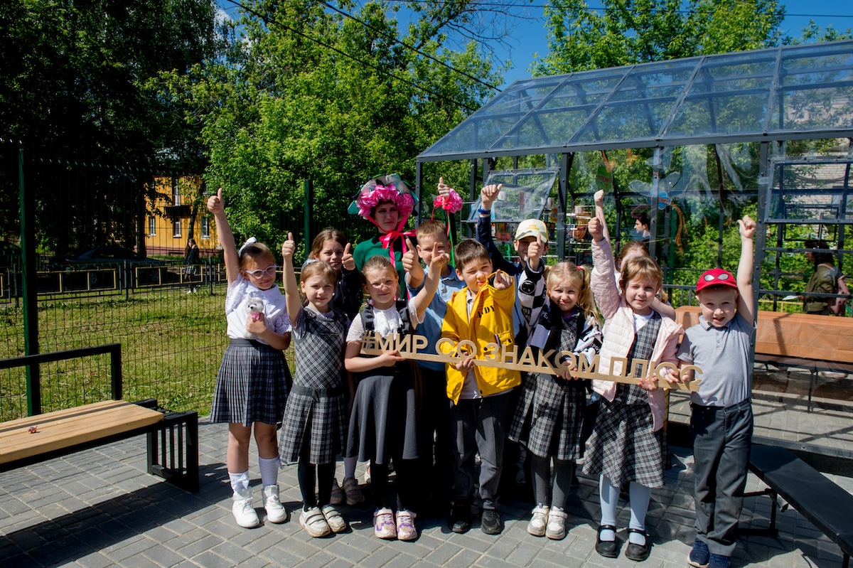 Взрослые и дети со всего Нижнего Новгорода приняли участие в семейных хобби-днях