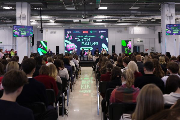 Более 400 нижегородцев приняли участие в форуме «Активация PRO»