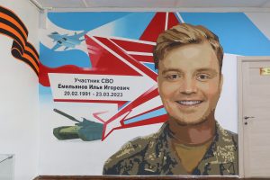 В нижегородской школе № 161 открыли граффити в честь героя СВО Ильи Емельянова