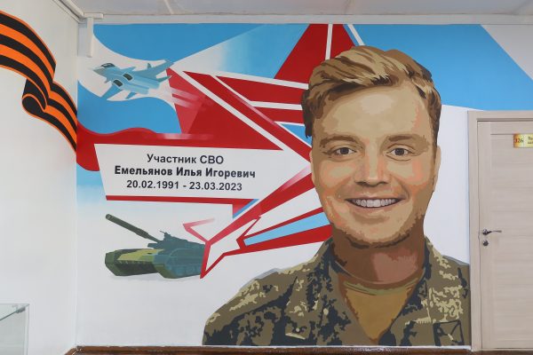В нижегородской школе № 161 открыли граффити в честь героя СВО Ильи Емельянова