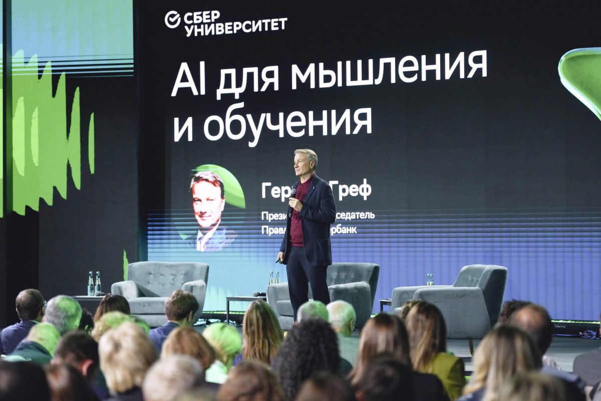 Герман Греф высказался о перспективах ИИ в образовании