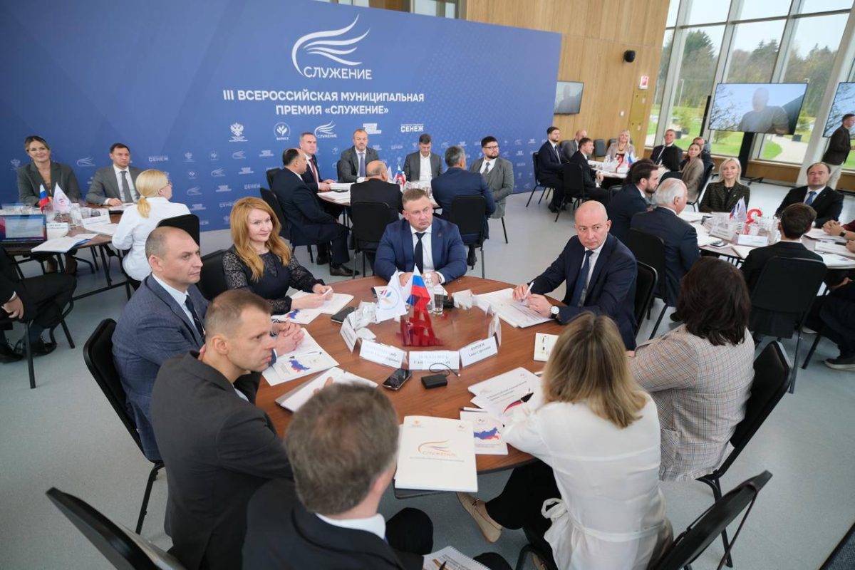 Стартовал прием заявок на III Всероссийскую муниципальную премию «Служение»