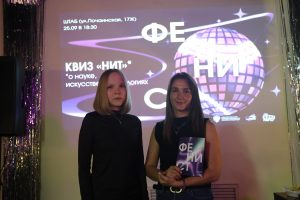 пресс-служба ИПФ РАН