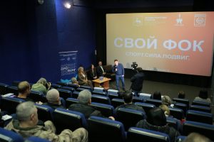 Участникам СВО представили программу спортивной адаптации в Дзержинске