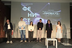 пресс-служба ИПФ РАН