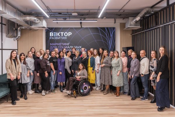 Поддержка социальных инициатив предпринимателей в Нижегородской области по программе «Вектор развития»