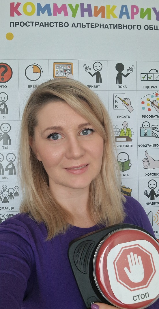Любовь Румянцева хотела бы реализовывать оборудование для альтернативной коммуникации и обучать им пользоваться