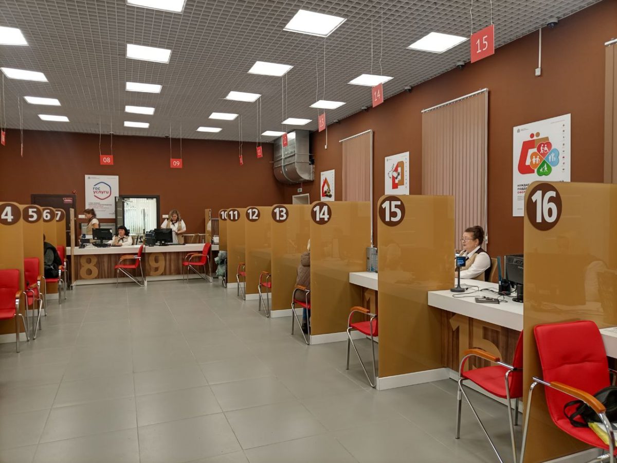 МФЦ Нижегородской области оказали 270 тыс. услуг Росреестра с начала года