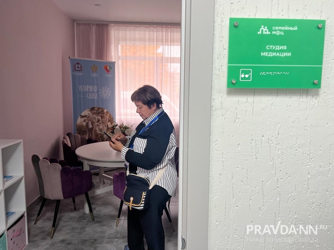 В центре семейной медиации специалист поможет наладить отношения в семье