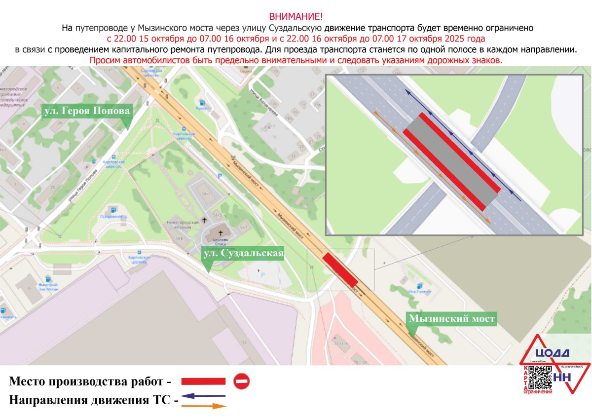 Фото: Управление информационной политики администрации Нижнего Новгорода