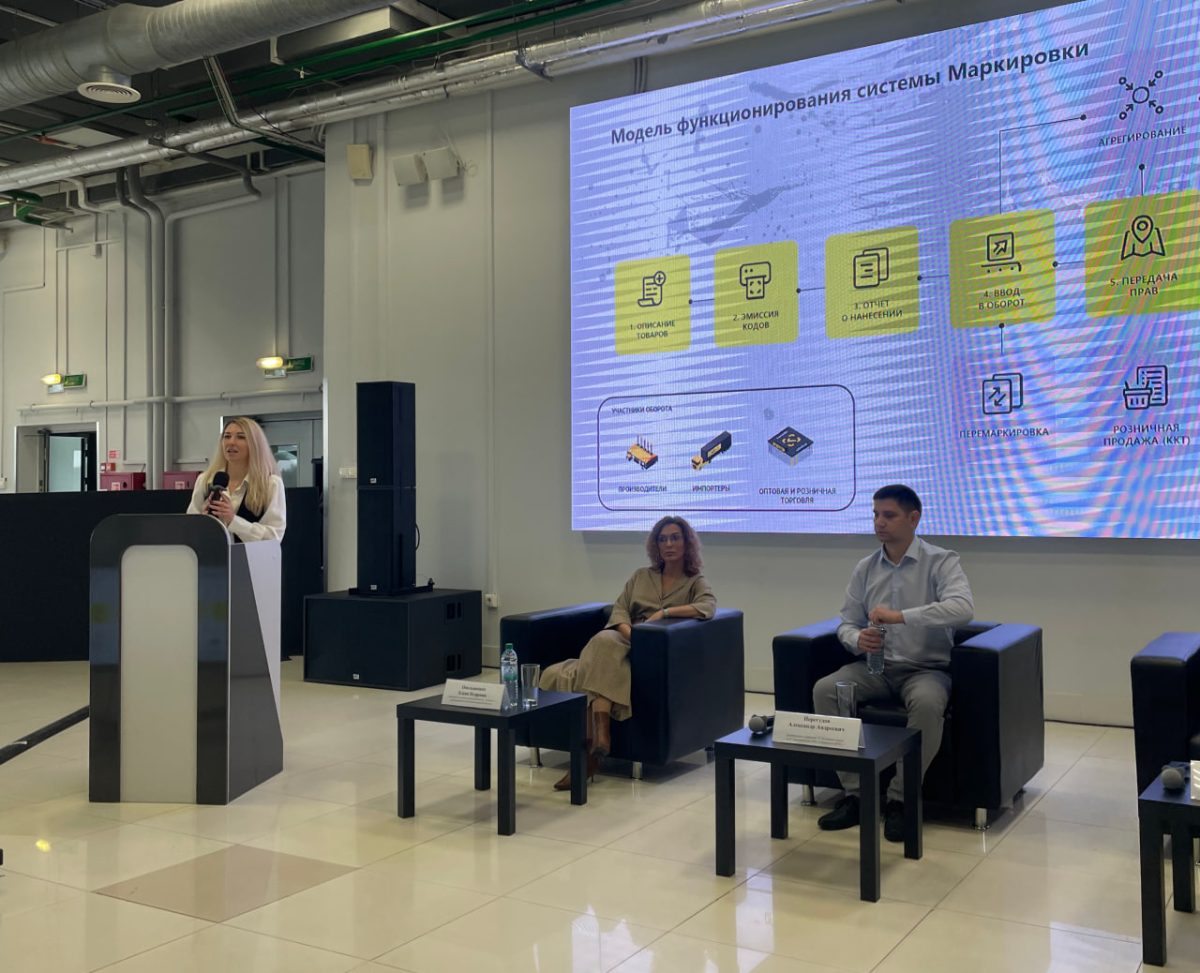 Более 50 предпринимателей из Нижегородской области прошли обучение по маркировке