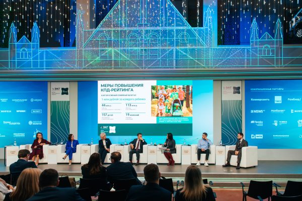 Бизнес берёт ответственность: главные итоги прошедшего в Нижнем Новгороде ЭКГ-форума