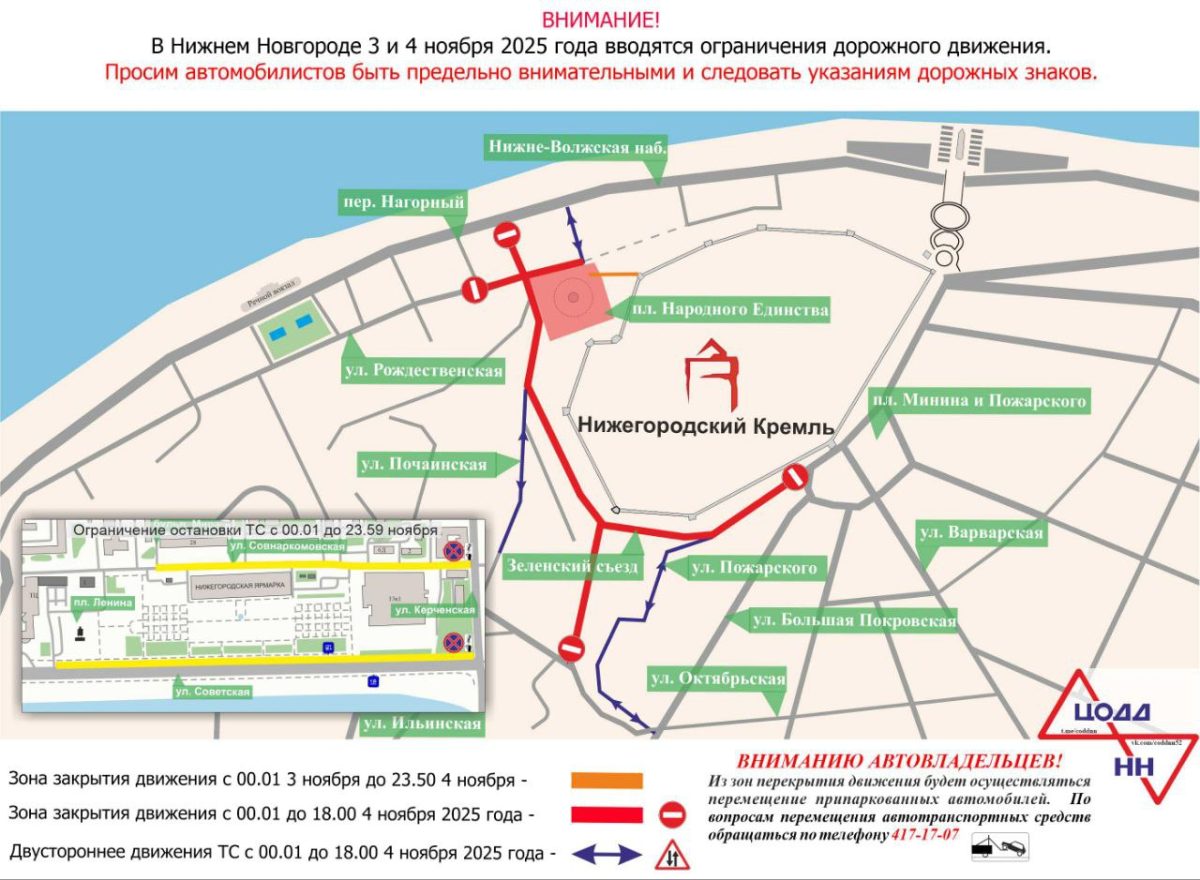 Фото: Специалисты рекомендуют автомобилистам быть внимательными и следовать указаниям дорожных знаков