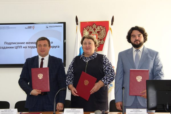 В Шаранге откроется центр поддержки бизнеса в рамках нацпроекта