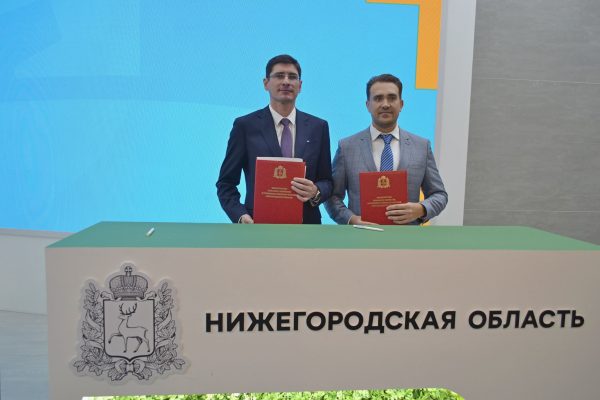 Нижегородская область и «Магнит» заключили соглашение на «Золотой осени»