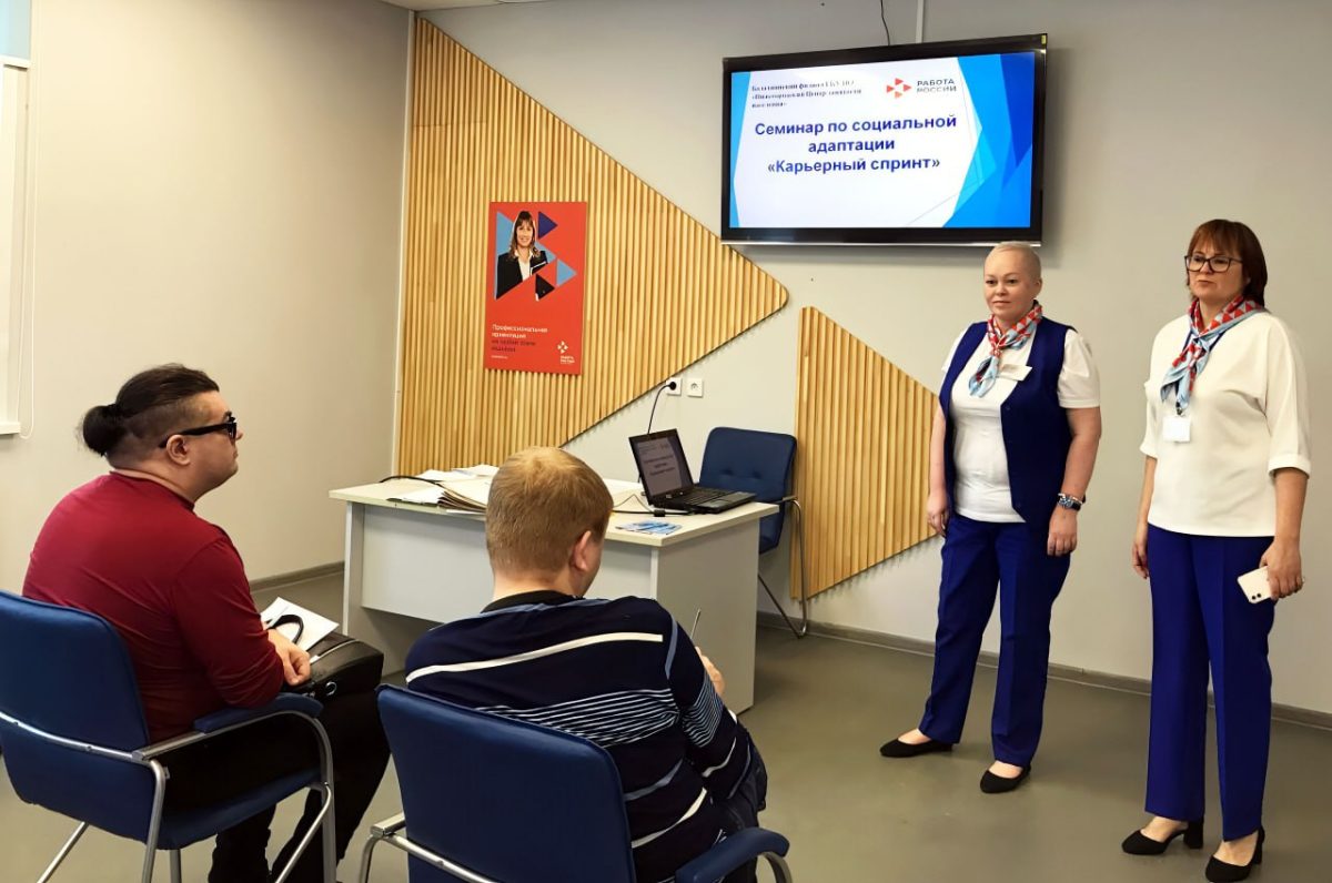 Более 2,8 тысячи безработных нижегородцев прошли соцадаптацию